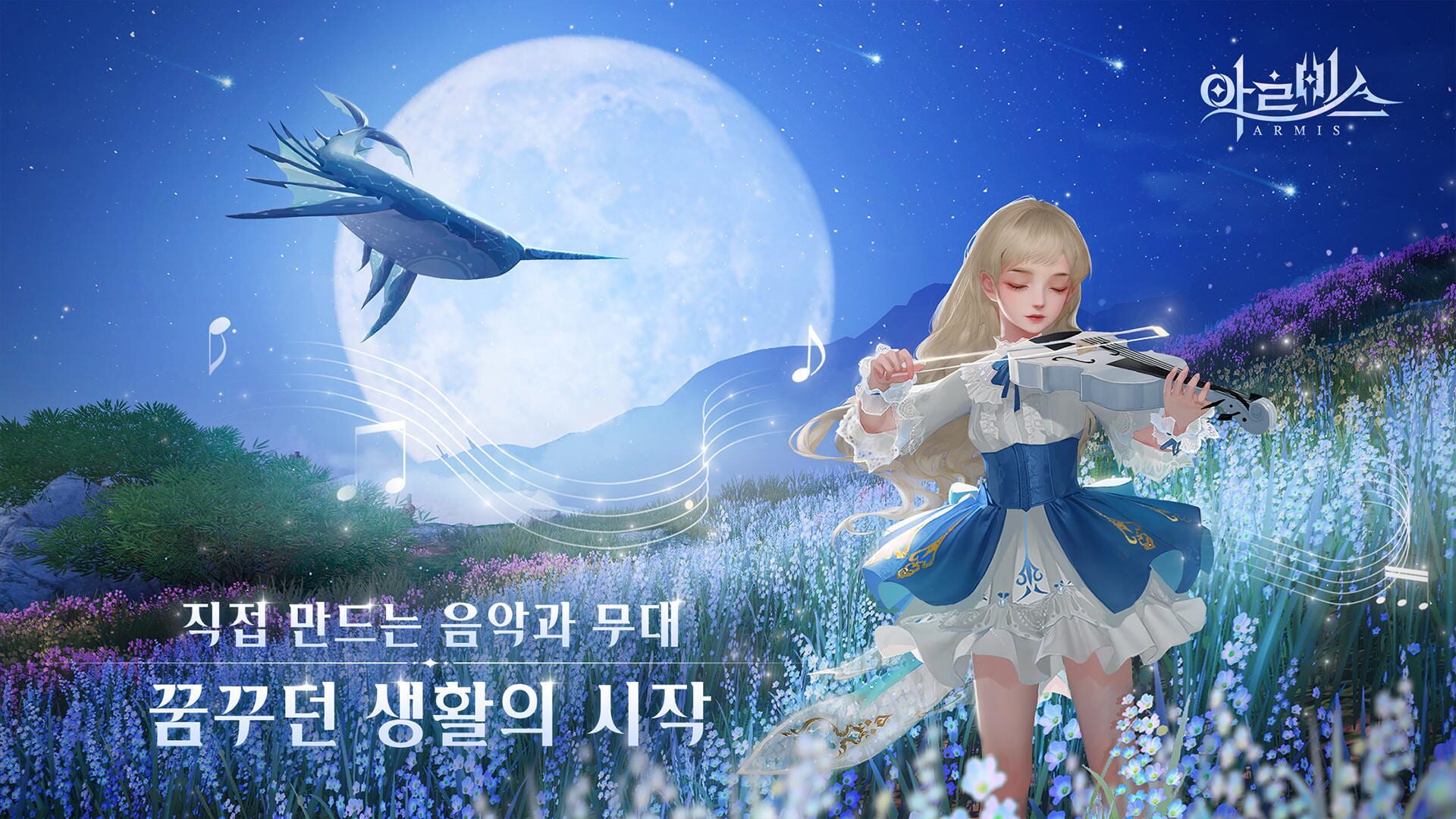 Screenshot for Armis