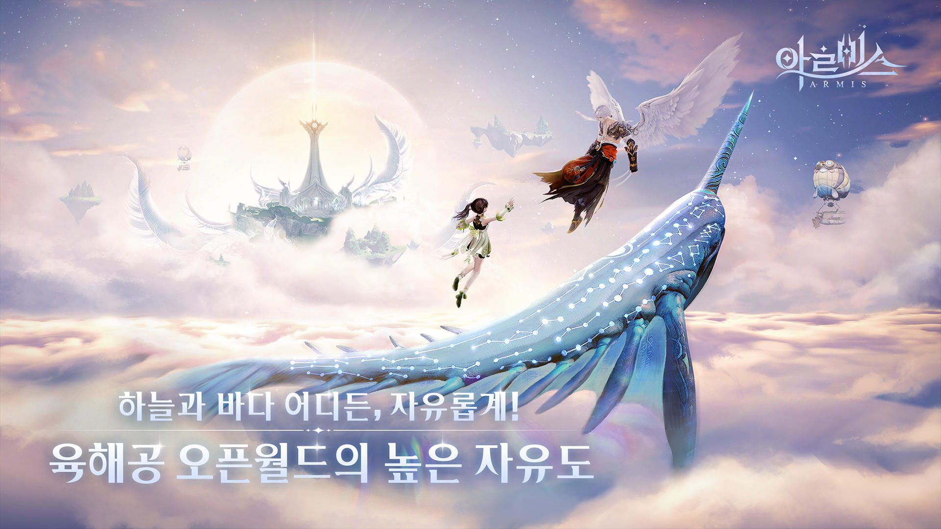 Screenshot for Armis