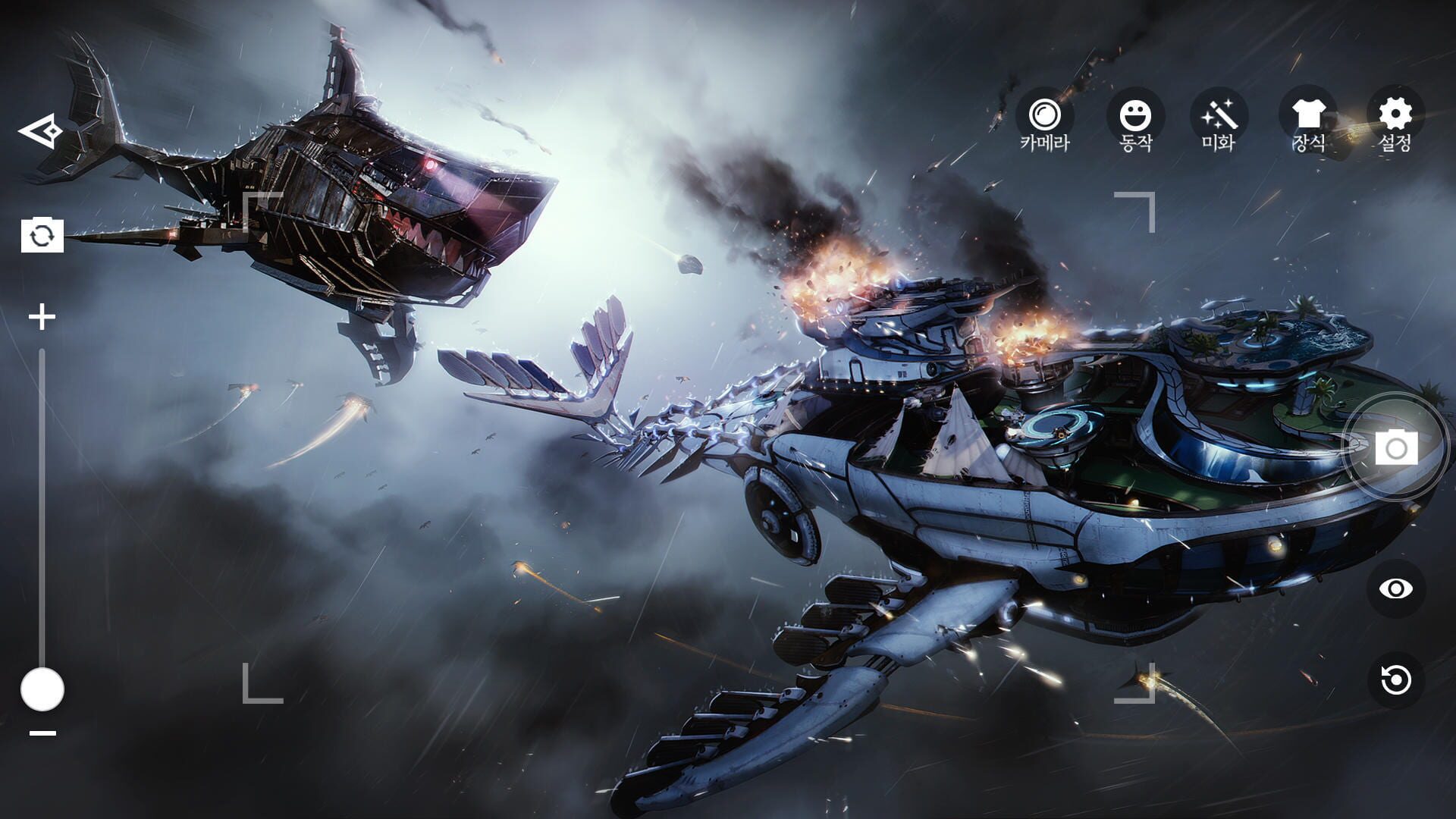 Screenshot for Armis