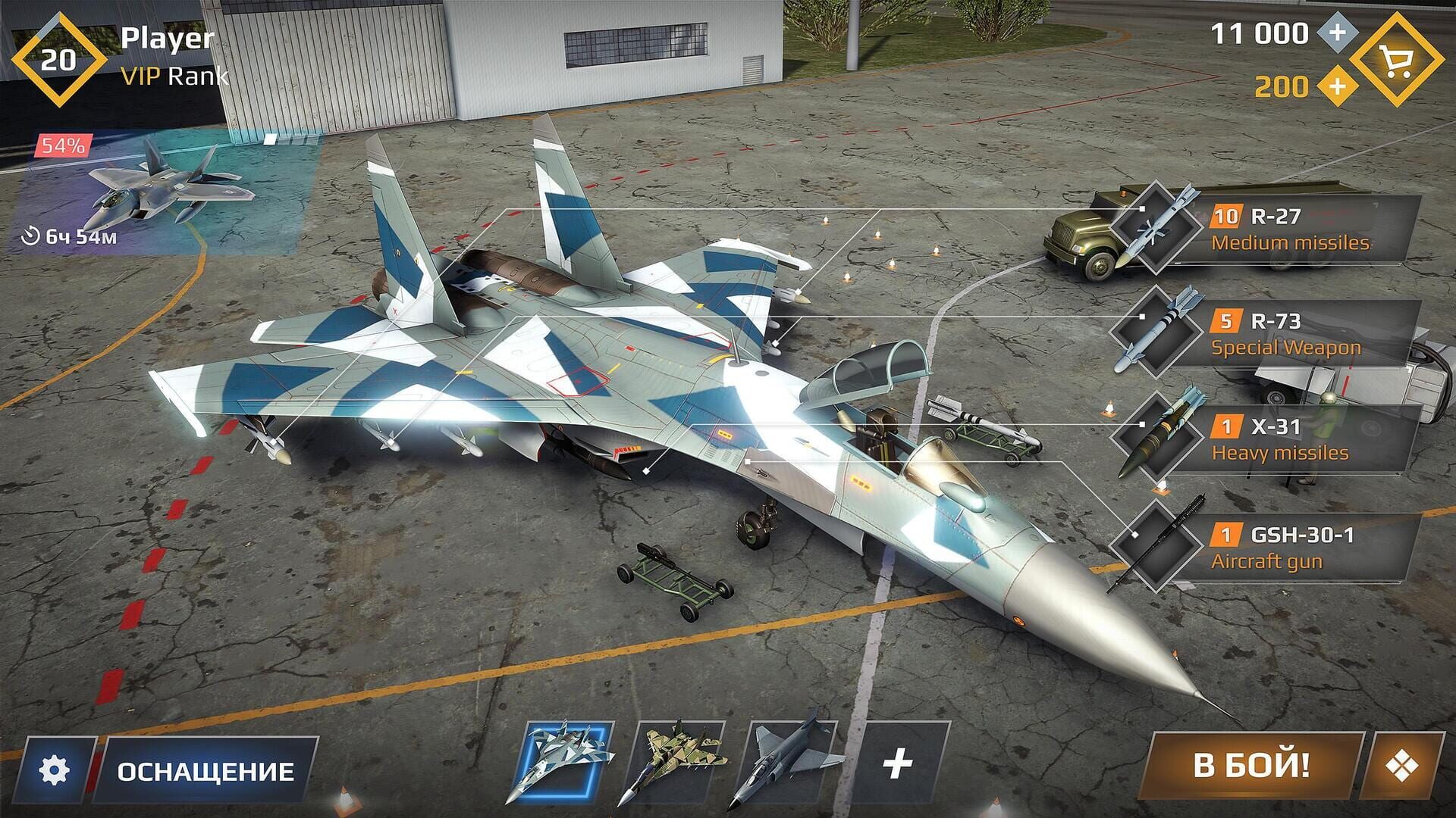 Screenshot for Sky Combat