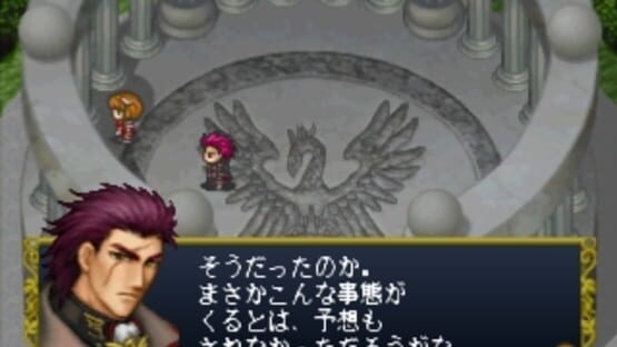 Screenshot for Angelique Tenkuu no Requiem