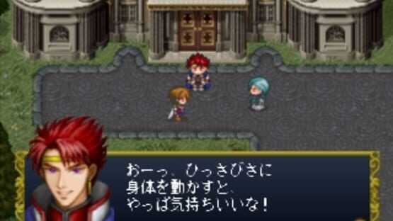 Screenshot for Angelique Tenkuu no Requiem
