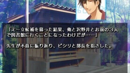 Screenshot for Natsuzora no Monologue