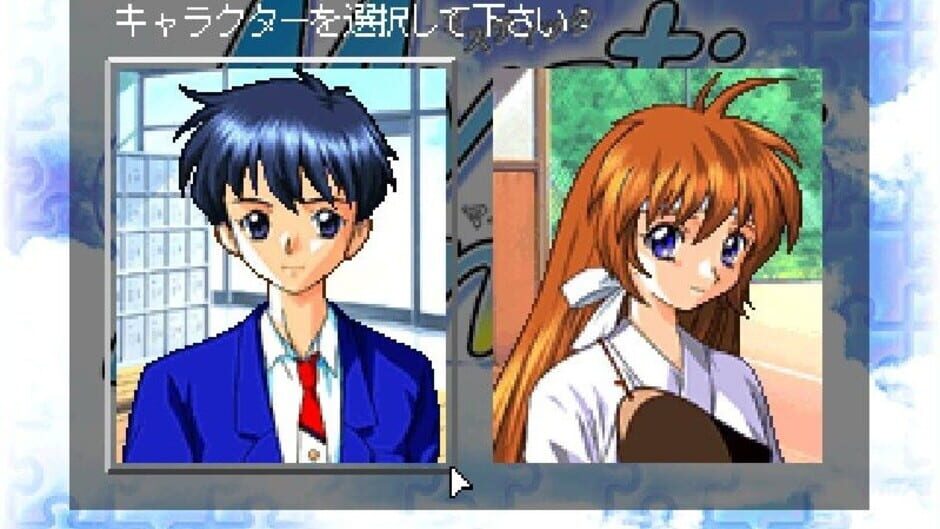 Screenshot for Mystic Mind: Yureru Omoi