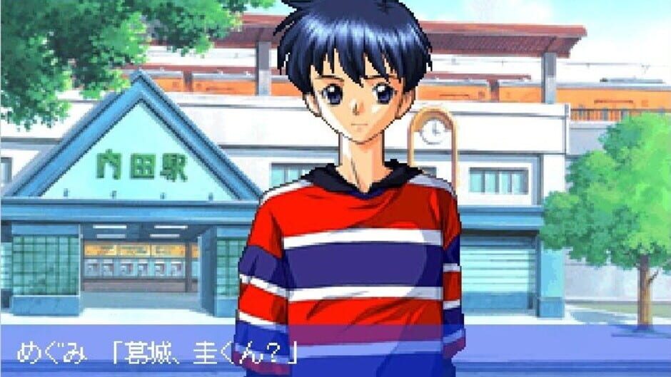 Screenshot for Mystic Mind: Yureru Omoi