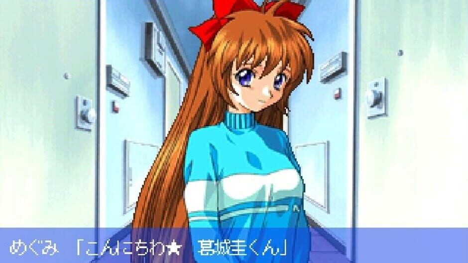 Screenshot for Mystic Mind: Yureru Omoi