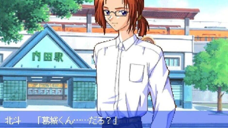 Screenshot for Mystic Mind: Yureru Omoi