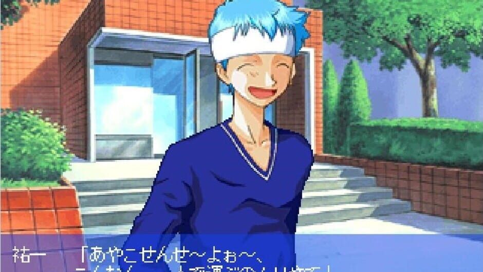 Screenshot for Mystic Mind: Yureru Omoi
