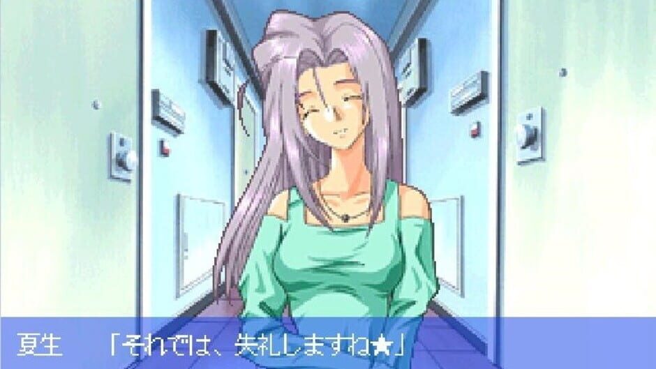 Screenshot for Mystic Mind: Yureru Omoi