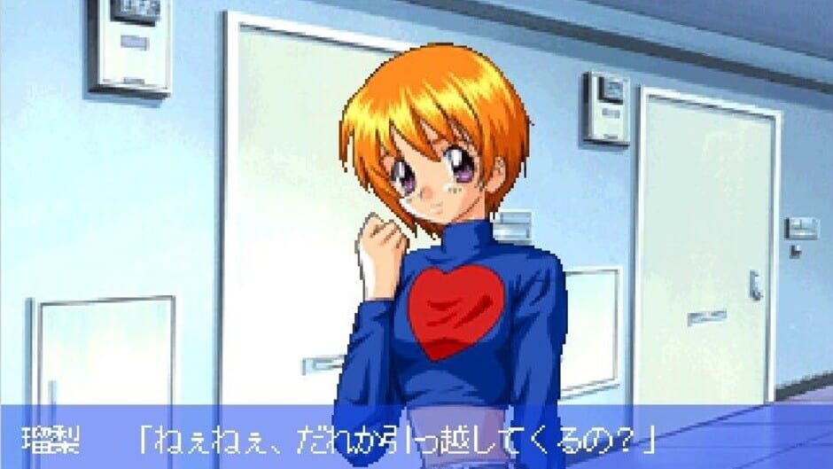 Screenshot for Mystic Mind: Yureru Omoi