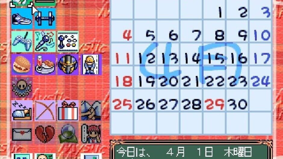 Screenshot for Mystic Mind: Yureru Omoi