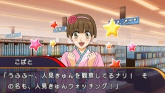 Screenshot for Nade Pro: Kisama mo Seiyuu Yattemiro!