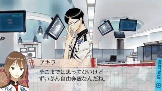 Screenshot for Scared Rider Xechs