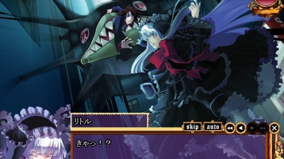 Screenshot for Princess Nightmare