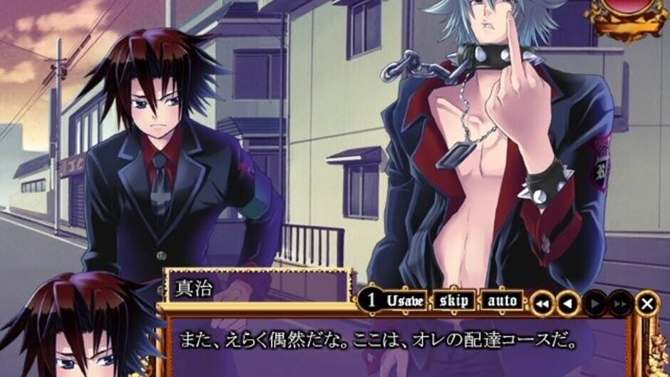 Screenshot for Princess Nightmare