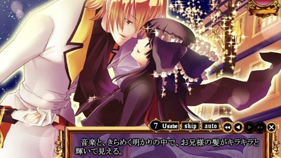 Screenshot for Princess Nightmare