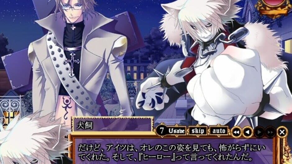 Screenshot for Princess Nightmare