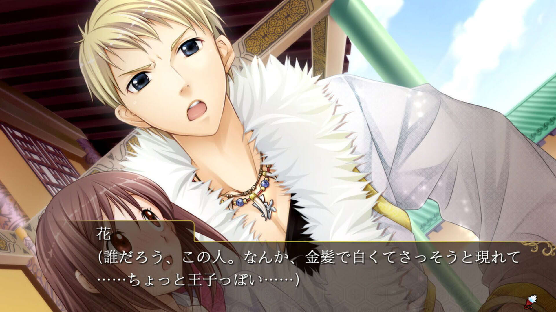 Screenshot for Sangoku Rensenki: Otome no Heihou!