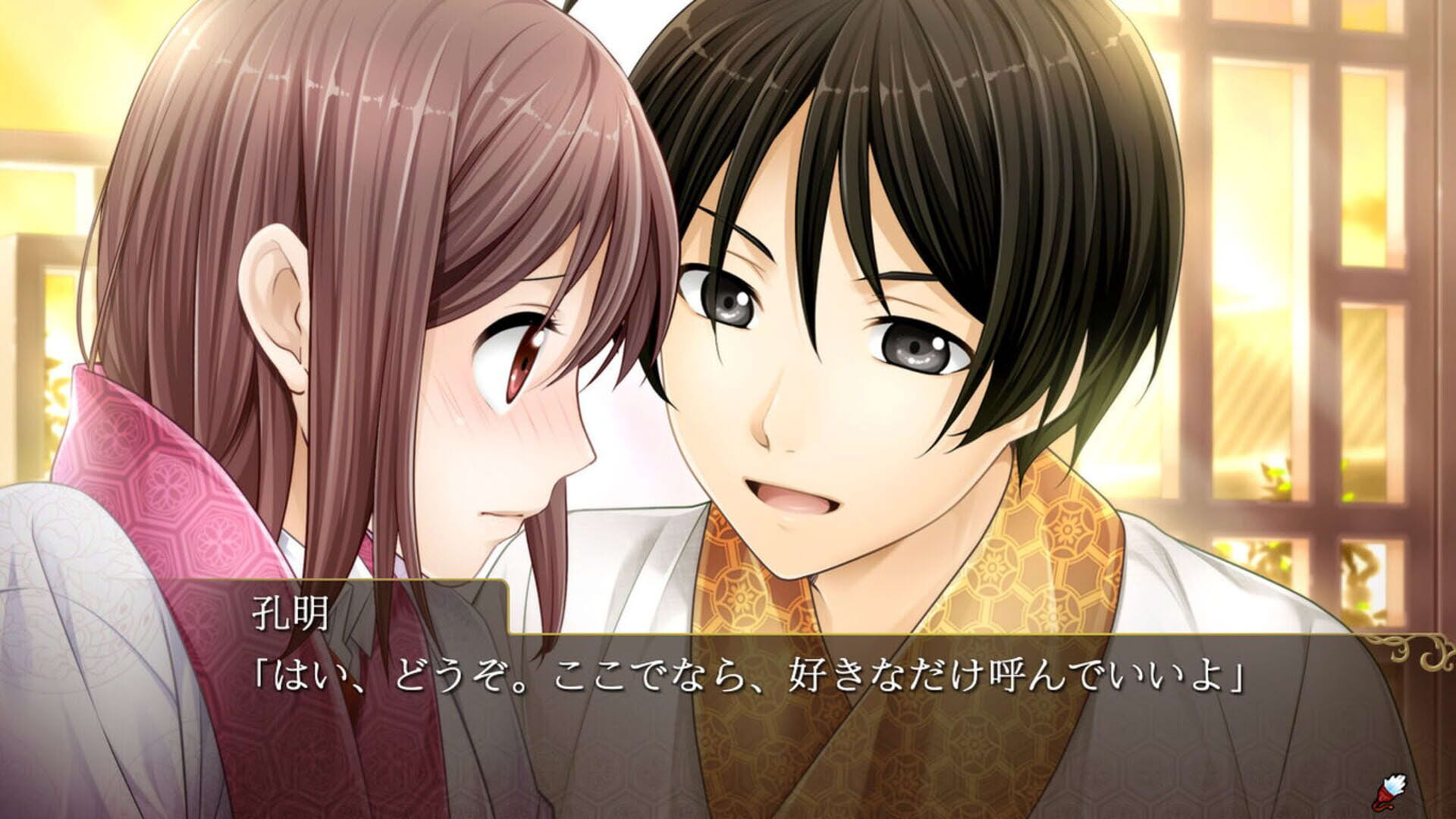 Screenshot for Sangoku Rensenki: Otome no Heihou!