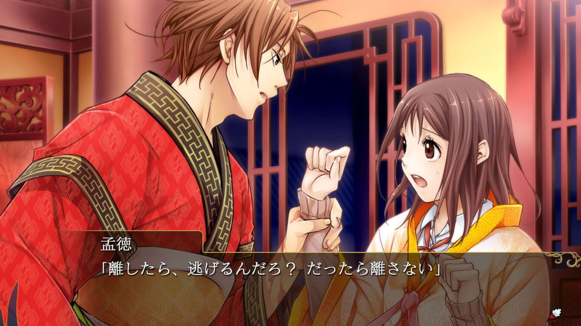 Screenshot for Sangoku Rensenki: Otome no Heihou!