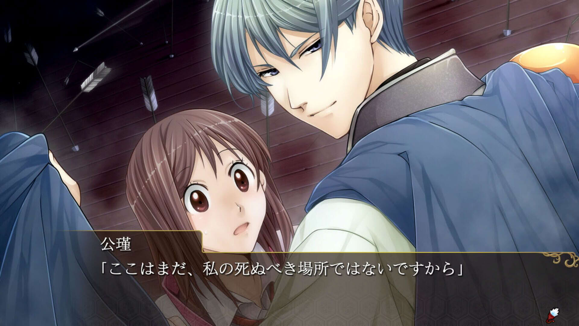 Screenshot for Sangoku Rensenki: Otome no Heihou!