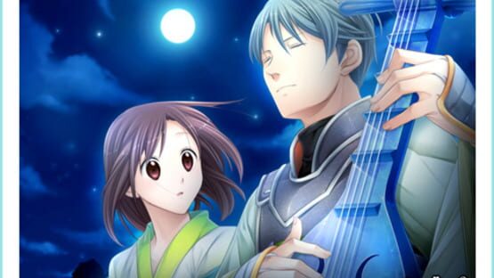 Screenshot for Sangoku Rensenki: Otome no Heihou! Omoidegaeshi