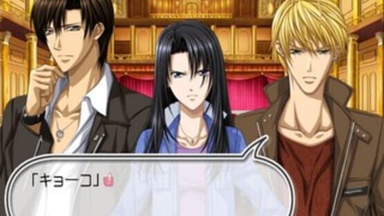 Screenshot for Skip Beat!