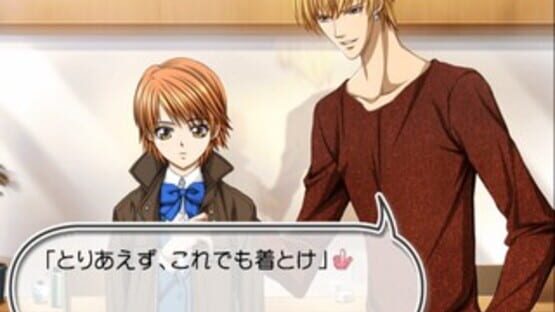 Screenshot for Skip Beat!