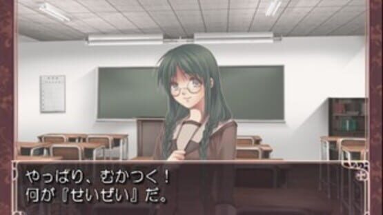 Screenshot for Hoshi no Furu Toki
