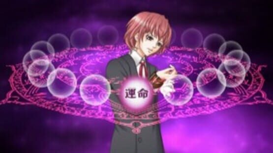 Screenshot for Hanayoi Romanesque: Ai to Kanashimi - Sore ha Kimi no Tame no Aria