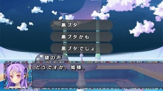 Screenshot for Desert Kingdom