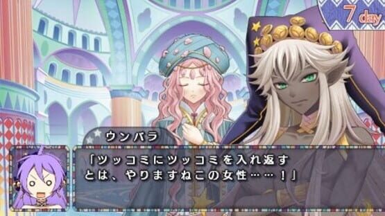 Screenshot for Desert Kingdom