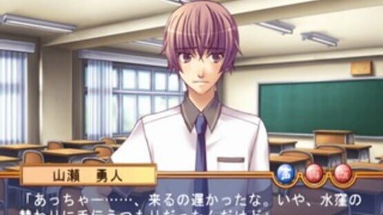 Screenshot for Sora Yume