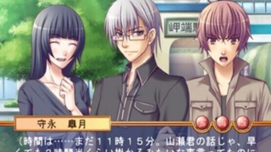 Screenshot for Sora Yume
