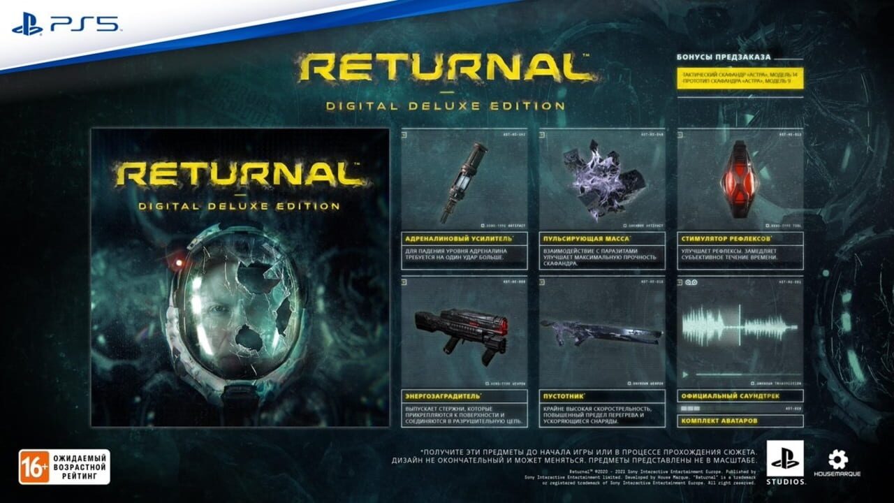 Screenshot for Returnal