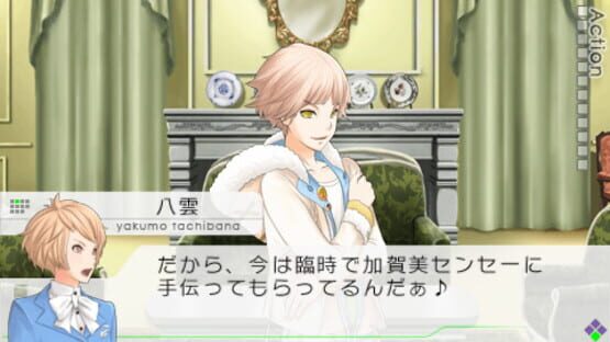 Screenshot for Vitamin Z Graduation