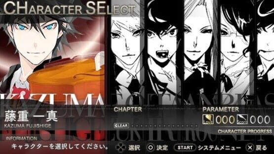 Screenshot for Vitamin R