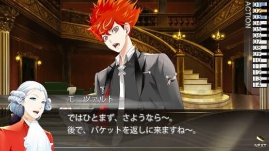 Screenshot for Vitamin R