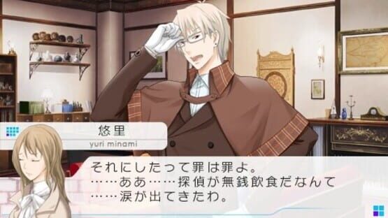 Screenshot for Vitamin X Detective B6