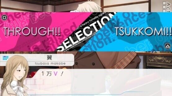 Screenshot for Vitamin X Detective B6
