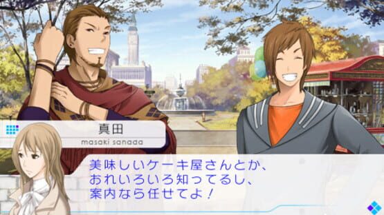 Screenshot for Vitamin X Detective B6