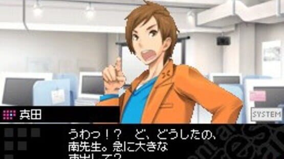 Screenshot for Vitamin Y