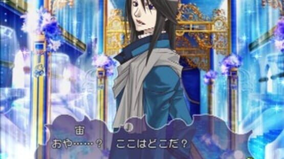Screenshot for Mermaid Prism