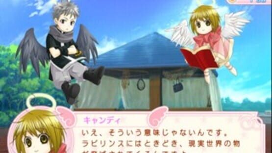 Screenshot for Love Root Zero Kiss Kiss Labyrinth