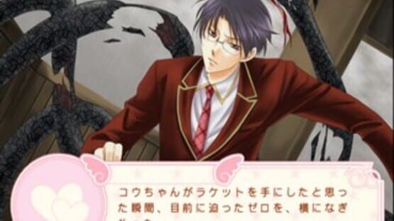 Screenshot for Love Root Zero Kiss Kiss Labyrinth