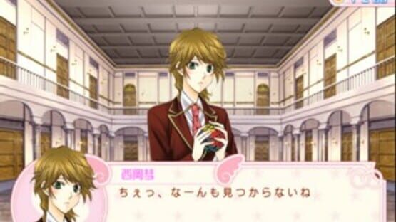 Screenshot for Love Root Zero Kiss Kiss Labyrinth