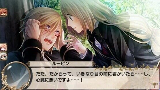 Screenshot for Eikoku Tantei Mysteria