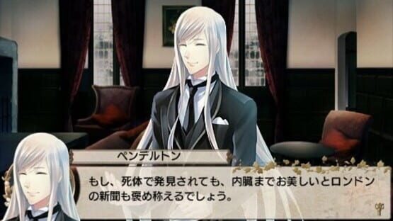 Screenshot for Eikoku Tantei Mysteria