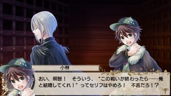 Screenshot for Eikoku Tantei Mysteria