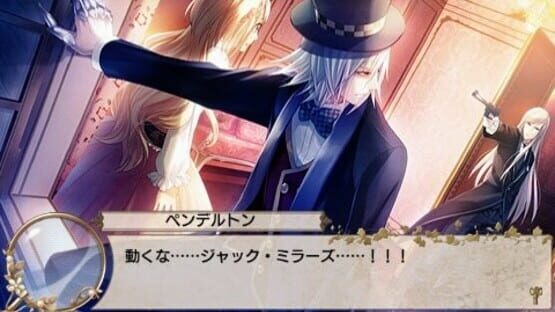 Screenshot for Eikoku Tantei Mysteria